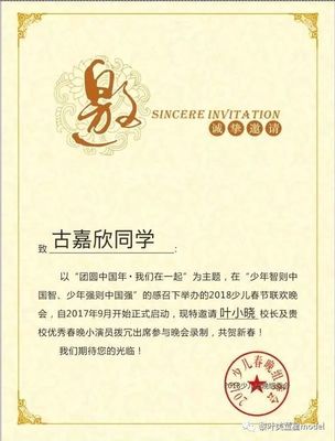 璀璨新星 童星模特徐銘辰、蔡怡然、蔡潤淇、古嘉欣等文化藝術經紀代理喜訊